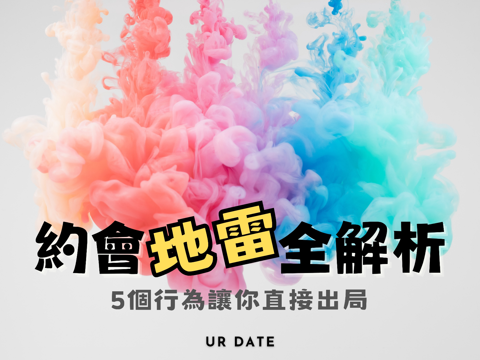 event