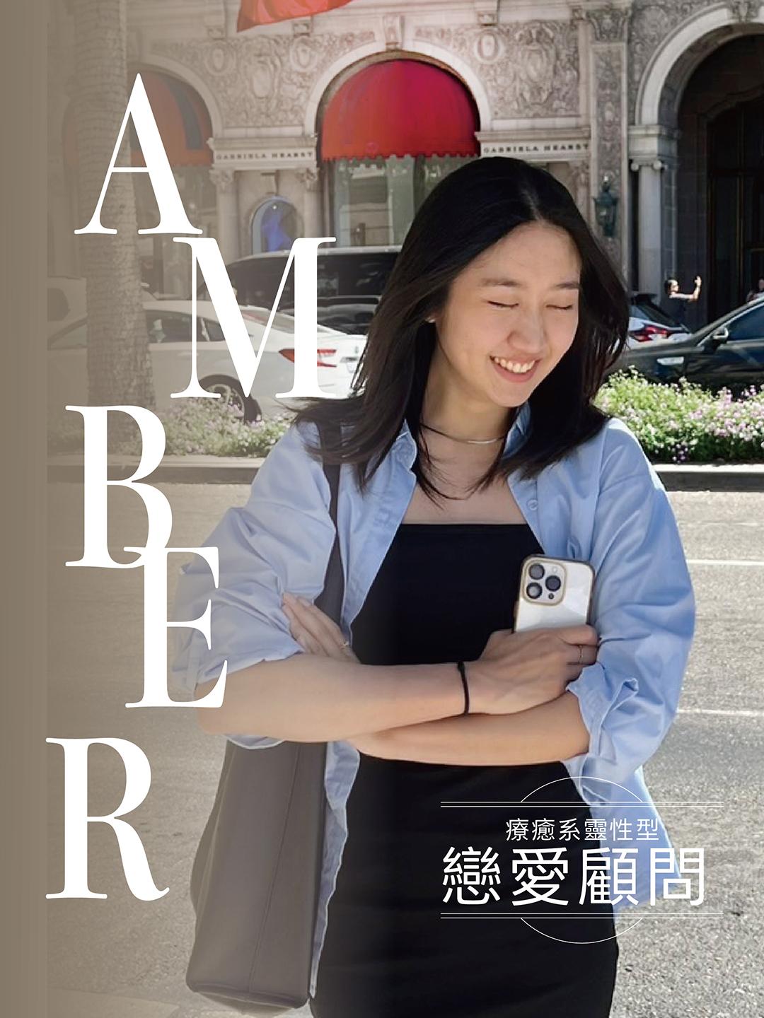 Amber